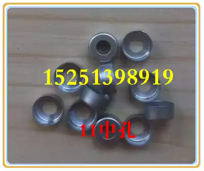 11 Medium hole aluminum cap common aluminum cap antibiotic aluminum cap Xi Lin bottle aluminum cap penicillin aluminum cap