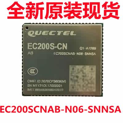 New spot moving away EC200SCNAB-N06-SNNSA EC200SCNAA-N06-SNNSA 4G module