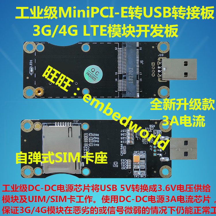 MiniPCI-E to USB adapter board SIM card slot EC20 EC21 EC25 4G module development board EG25