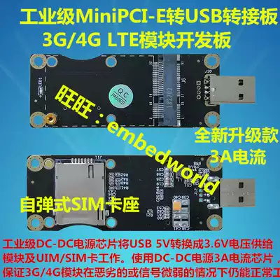 MiniPCI-E to USB adapter board with SIM card holder ZTE ME3760V2C V2F 4G Module Development Board
