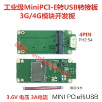 miniPCI-E PCIE to USB adapter board 4PIN 2 54 self-elastic SIM card holder 3G4G module development board