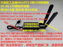 MiniPCIE to USB Adapter Board 4G Module Development Board SIM Card Slot w Case Antenna Housing Custom Screen Print