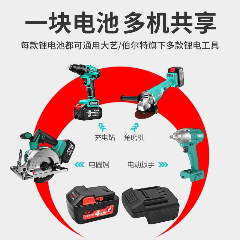Dongcheng 18 20v battery conversion Dayi battery interface is converted into Dayi A6 battery USB converter