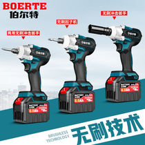 Burt Makita brushless lithium battery impact screwdriver electric impact wrench household electric screwdriver