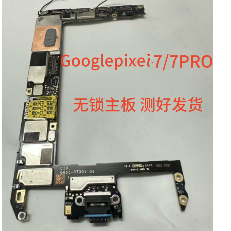 Used for Google Pixel6/6Pro/6A Pixel7/7Pro/7A/Pixel8/8Pro Mobile Phone Motherboard