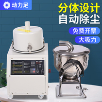 Power foot suction machine split automatic vacuum plastic pellet feeder 300g feeder feeder