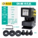 CH-80 Punching Machine