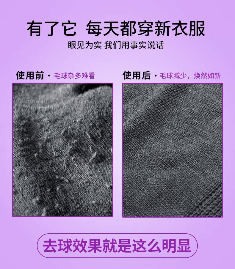 máy cắt len xù Kangfu bóng tóc tông đơ quần áo có thể sạc lại quần áo bóng để máy cạo râu bóng điện máy cắt tóc - Link Remover 	máy cắt lông xù quần áo của nhật
