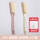 07#Nordic Fan+Rice Abricot Color 2 Установка [Любимый плюс покупка крючка доставки]