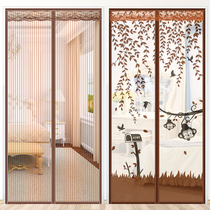 Mosquito-proof home anti-fly screen door summer home high-end magnetic kitchen bedroom partition curtain velcro