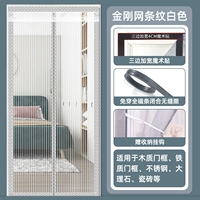 Vajrayana bed Белый [Триптинг три еженедельных+закрытие полного магнитного бара] Отправить крюк