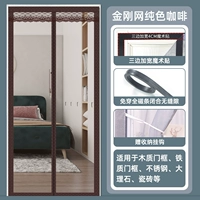 Vajrayana Pure Coffee [расширяется за три недели+полное закрытие магнитной полосы] Отправить крючок