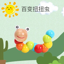 Childrens variety twist twist insect Wooden caterpillar Colorful building blocks Baby color cognitive puzzle early education toy beaded