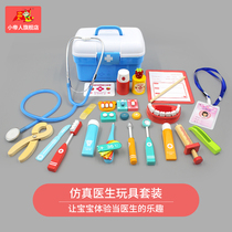 Childrens home stethoscope Injection toolbox Medical baby toys Boy girl little doctor Nurse suit