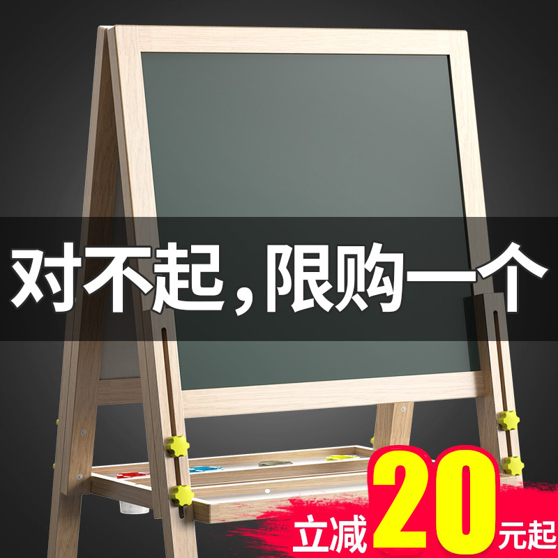 Children's Drawing Board Small Blackboard Home Baby Bracket Writing Board Toddler Magnetic Children Drawing Doodle Can Be Wiped