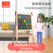 Childrens drawing board Log small blackboard Household baby bracket writing board for young children Magnetic children draw graffiti erasable