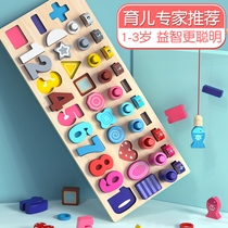 Childrens educational toys Hand grab board Baby 1 Early education intelligence development Building blocks matching puzzle Boy girl 2-3 years old
