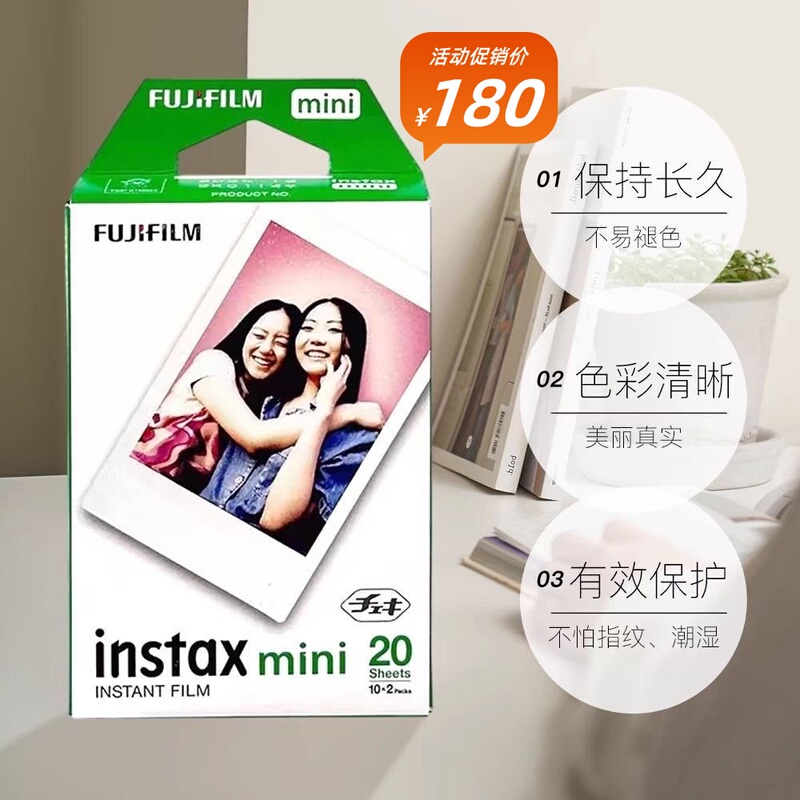 Fujifilm Instax 3inch Photo Paper with White Border Mini Film Suitable for Mini7/9/11/12/25/40
