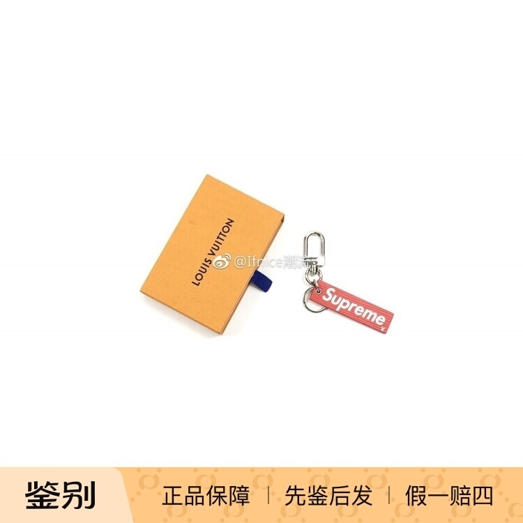 Lv Supreme Louis Vuitton Collaboration Sup Red Leather Tag Keychain