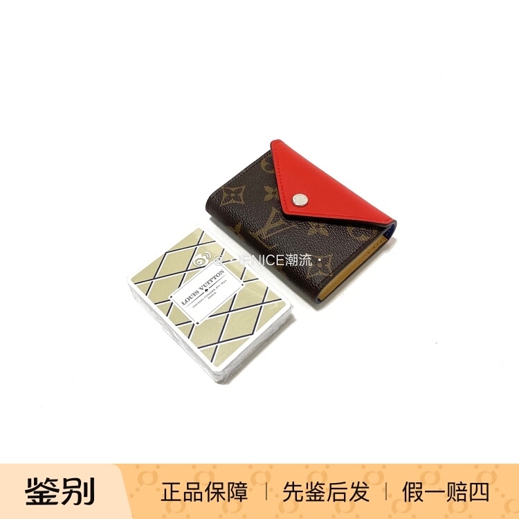 Louis Vuitton Lv Red-Brown Monogram Poker Coin Purse and Card Holder Set