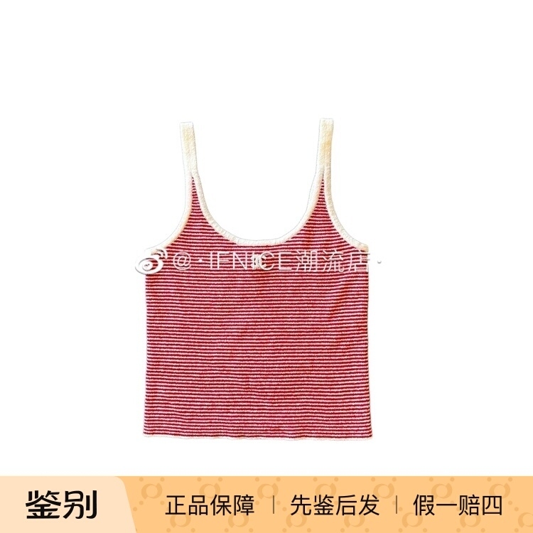 Chanel 23C Early Spring Collection Striped Knitted Vest Camisole Base Layer Top