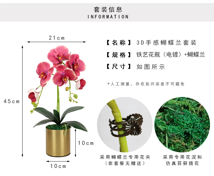 giả hạc hoa hồng đỏ Người nổi tiếng trên Internet Phalaenopsis nhân tạo đồ trang trí hoa hoa bàn phòng khách cắm hoa trong nhà hoa giả chậu cây cắm hoa trang trí chậu hoa lan giả cây lá phong giả