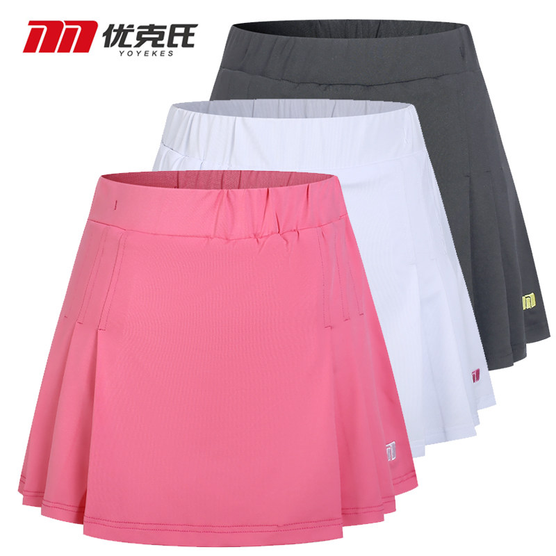 2022 New Badminton Suit Women Dress Pants Summer Speed Dry Elastic Fitness Running Sports Anti-Walk Light Tennis Skirt Pants