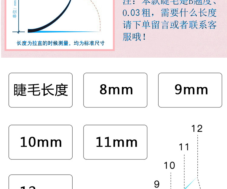 0,03 thêm 30 sợi lông nhung Nhẹ nhung dày lông nhung ghép lưới màu đỏ trồng lông mi giả - Lông mi giả keo gắn mi giả