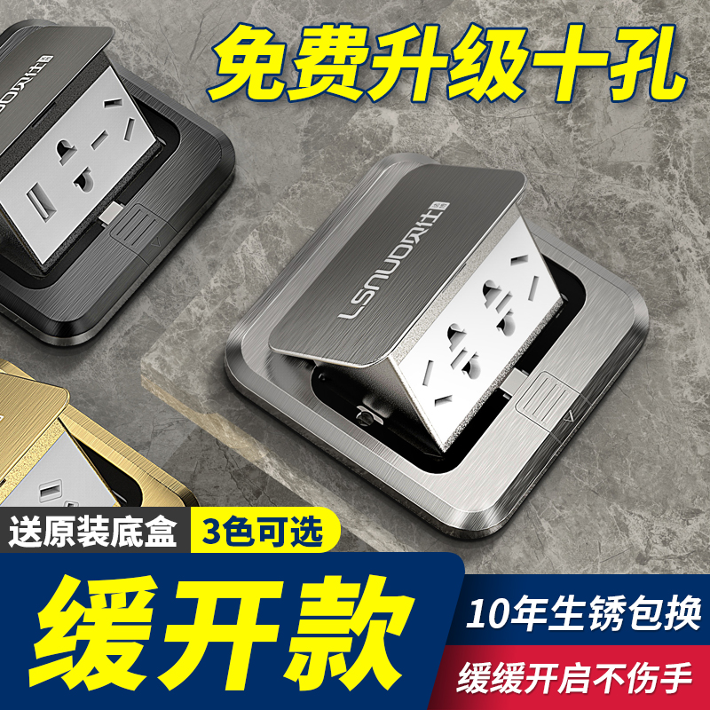 Stainless steel floor plug socket floor waterproof network floor 16a ultra-thin floor panel is secretly installed with five-hole network cable