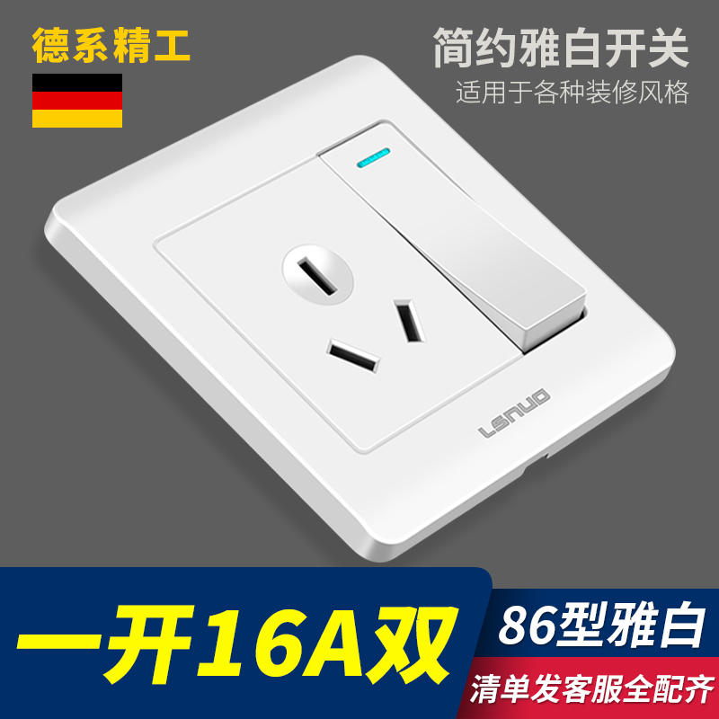 Household 86 dark switch socket panel power wall three holes with one 16A 16A air conditioning socket