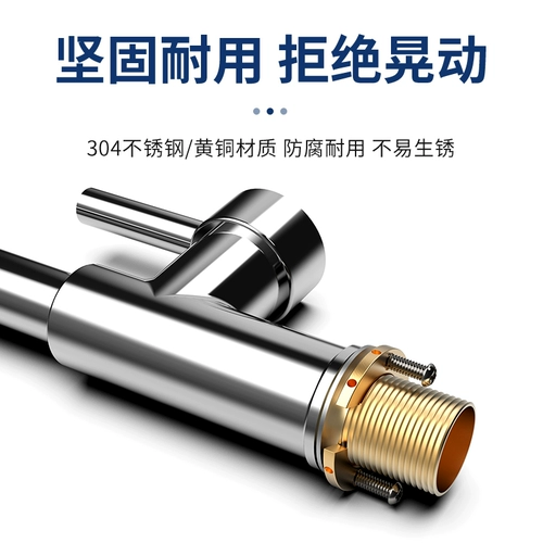 Кухонный водяной кран Антиооозе -орех, горячее водяное кран, фиксирование артефакта, святилище, водолаз