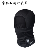 Motorcycle riding turban Sweat-absorbing breathable quick-drying helmet lining cap Anti-fouling fan car mask four seasons universal