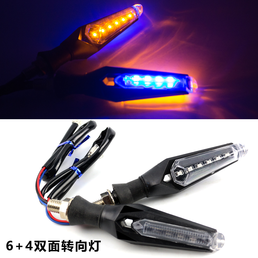 Locomotive LED steering light horizon modification accessories BWS Land Rover turn light off-road vehicle Street sports car direction light