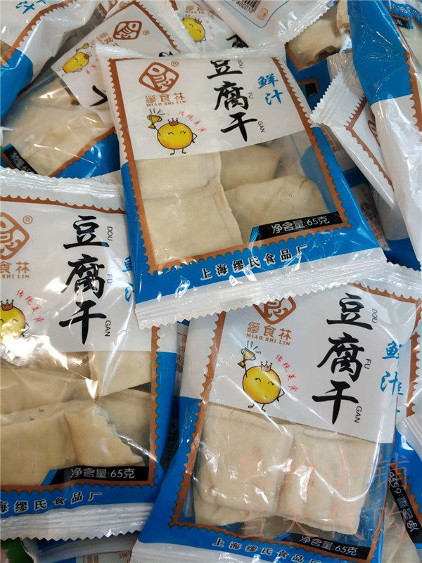 Shanghai First Food Store Miao Edible Forest Bean Dry as a child's taste Bulk open bag ready-to-eat