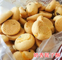 Domestic Shanghai Bao Master Milk Fragrant Sitzu 500g