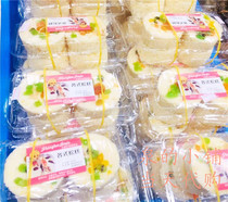 Created in the 34th year of the Republic of China Shanghai Wangjiasha small pine cake 1 Box 4