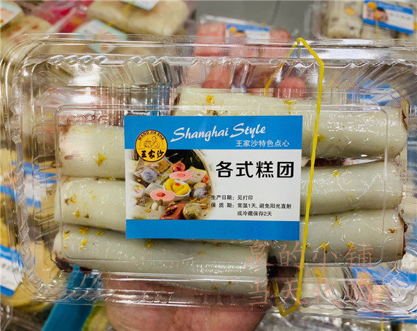 Founded in the 34th year of the Republic of China, there are 6 pieces in a box of Shanghai Wangjiasha Tiaotou Cake Nanjing West Road Main Store