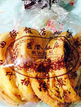 Jiangsu Zhejiang and Shanghai are not limited to domestic Shanghai International Hotel Butterfly Cake 200g(5 pieces)