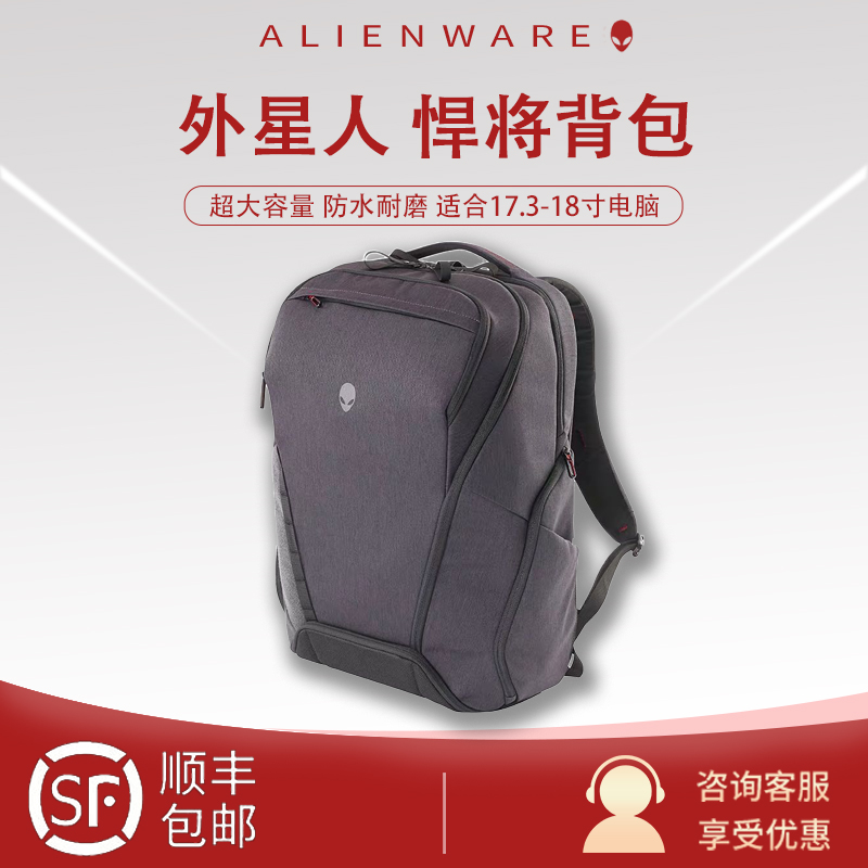 Alien Computer Backpack M151M18 Gunslinger 8pM17r4 Suitable Computer Backpack Extra Large Capacity Waterproof Travel Backpack Professional Computer Bag Laptop Backpack Shockproof Men