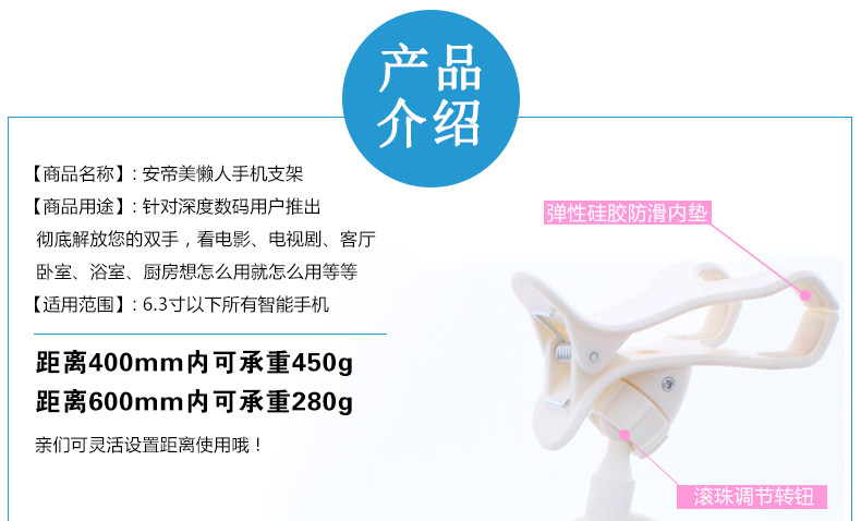 Support téléphone mobile - Ref 1355454 Image 13