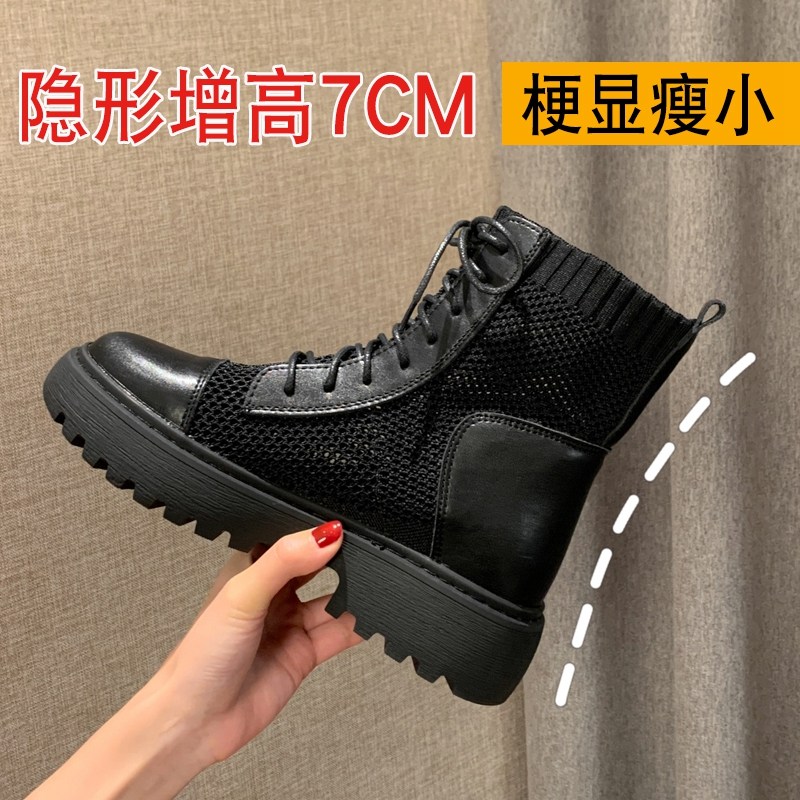 Inner heightening Martin boots women's summer thin section breathable white mesh boots 2022 new mesh hollow leather ankle boots