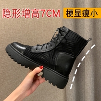 Inner heightening Martin boots womens summer thin section breathable white mesh boots 2022 new mesh hollow leather ankle boots