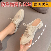 2022 new womens 2022 new style sandals and slippers for lazy people thick heel mesh surface breathable inner heightening womens shoes