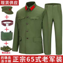 Authentic 65 style military dry suit polyester card veteran nostalgic comrades Comrades Costume Green Army Clothing Cadre Clothes