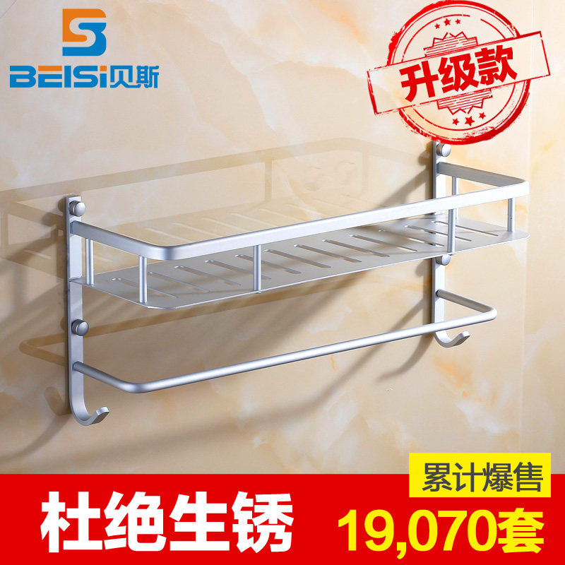 [USD 12.14] Special price toilet shelf wall hanging bathroom ...
