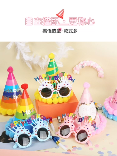 Детская шапка, детские очки, аксессуар для волос, подарок на день рождения