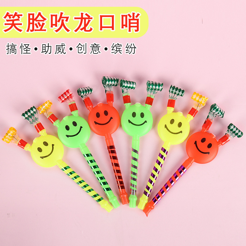 Children's smiley face blowing dragon big whistle blowing roll toy birthday party celebrations push small gift stalls