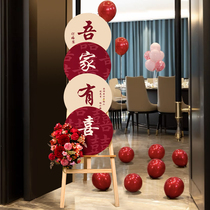 Personnalisé bienvenue marque engagement kt conseil disposition décoration eau tout nouveau style chinois banquet de mariage rituel fournitures entrée de lhôtel