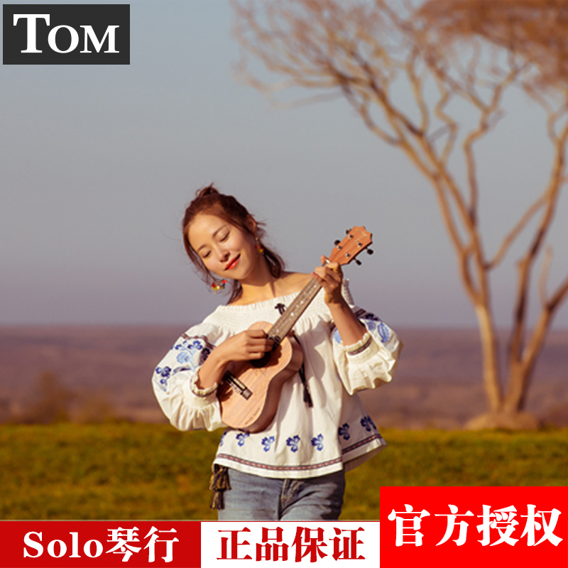 (SOLO harmonies) Tom Tom veneer Ukrieri beginnics TOM small guitar ukulele Ukrili