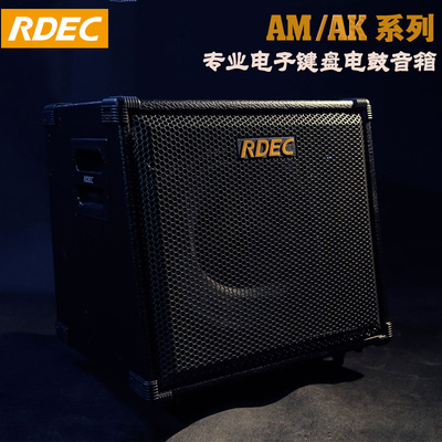 RDEC-динамики AK300 AM-30-PRO Профессиональная электронная клавиатура AK500 Беспроводной динамик Bluetooth Электрический барабан